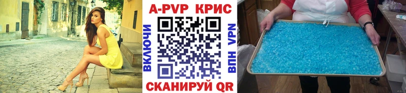 купить   hydra зеркало  Alpha-PVP мука  Салаир 