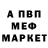 МЕТАДОН белоснежный TheSanGod