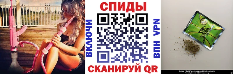 Бутират жидкий экстази Салаир