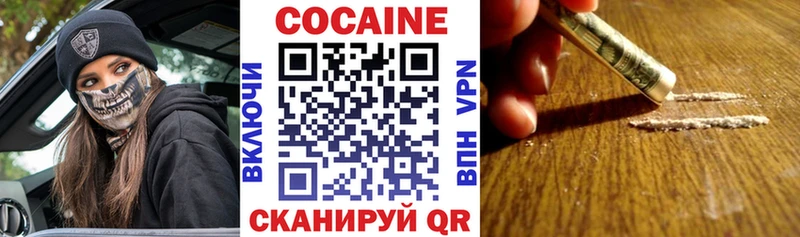 Cocaine 98%  Салаир 
