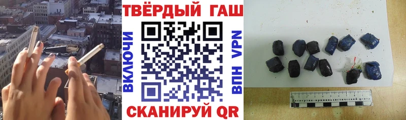 ГАШИШ гашик  купить наркотики цена  Салаир 