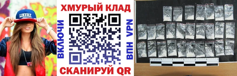 закладка Салаир кракен зеркало ГЕРОИН афганец