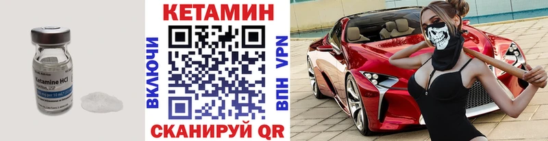 Кетамин VHQ  Салаир 