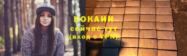 каннабис Инта