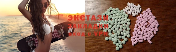 спиды Армянск