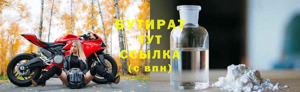 спиды Армянск