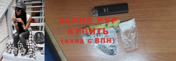 спиды Армянск