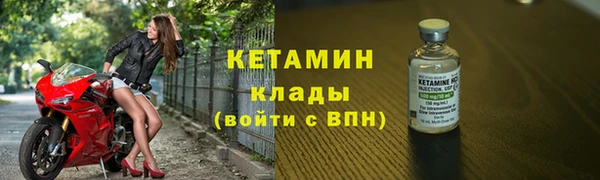 тгк Арсеньев