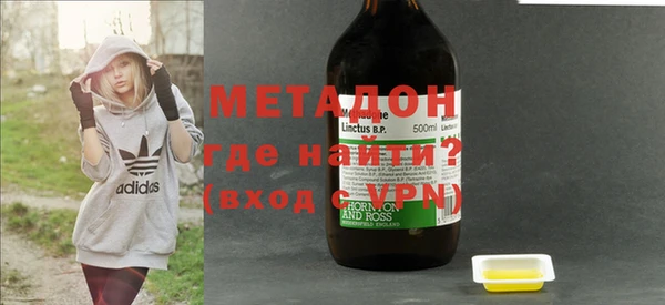 спиды Армянск