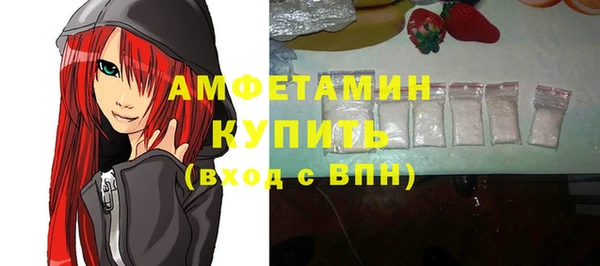 спиды Армянск