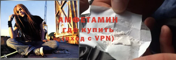 спиды Армянск