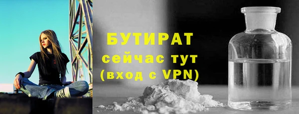 тгк Арсеньев