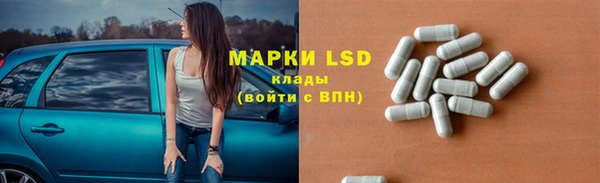 спиды Армянск