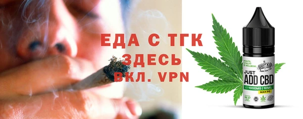 прущая мука Иннополис