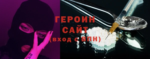 тгк Арсеньев