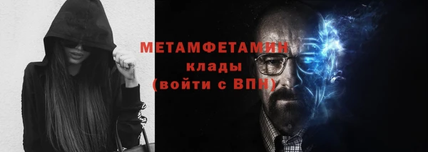 тгк Арсеньев