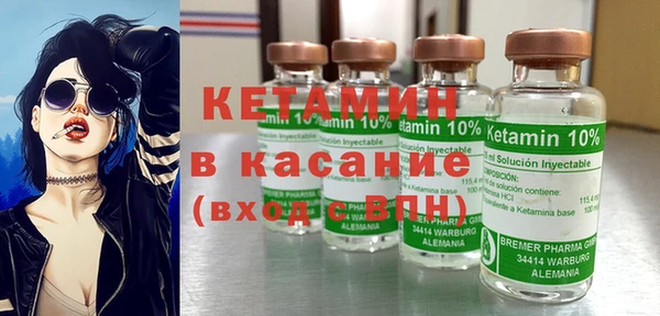 тгк Арсеньев