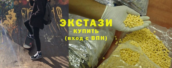 тгк Арсеньев