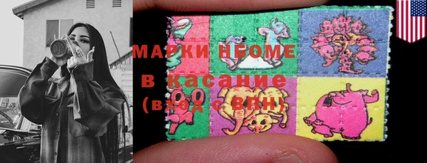 спиды Армянск