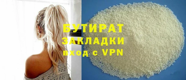 тгк Арсеньев