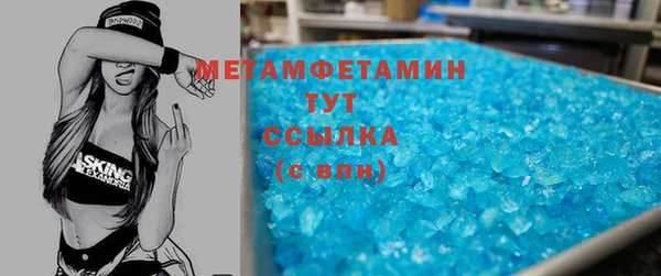 спиды Армянск
