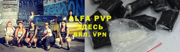 спиды Армянск