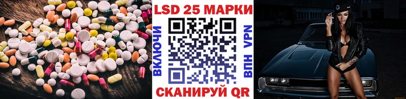 ЛСД экстази кислота  купить  сайты  Салаир 
