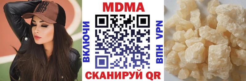 нарко площадка официальный сайт  Салаир  MDMA молли 