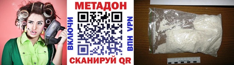 Метадон мёд  Салаир 