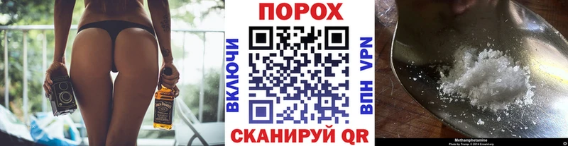 наркотики  omg ТОР  МЕТАМФЕТАМИН мет  Салаир 