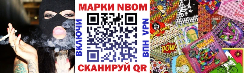 маркетплейс состав  Салаир  Наркотические марки 1,5мг 